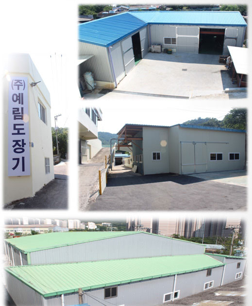 Yelim Painting System