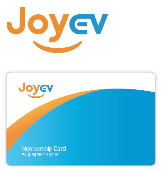 South Korea’s 1st Private EV Charging Infrastructure