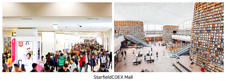 StarfieldCOEX Mall
