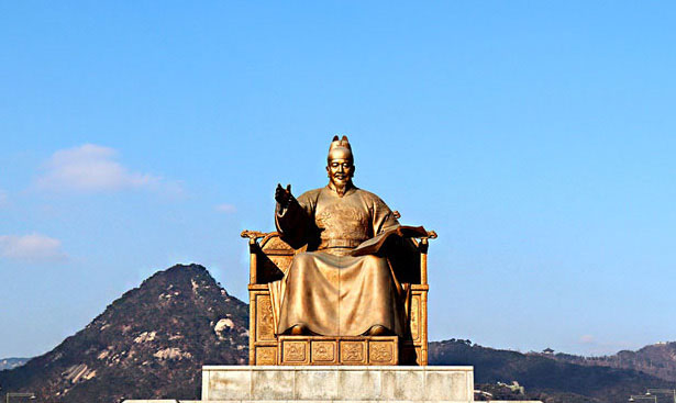 Korea’s Beautiful Script, Hangeul