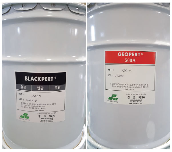 Water-soluble Antirust Coating Agent