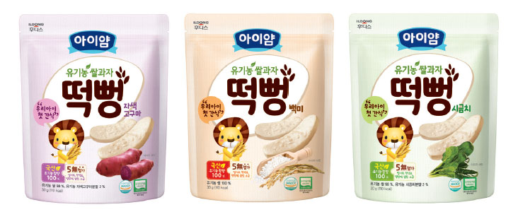 Organic Rice Cookies for Babies