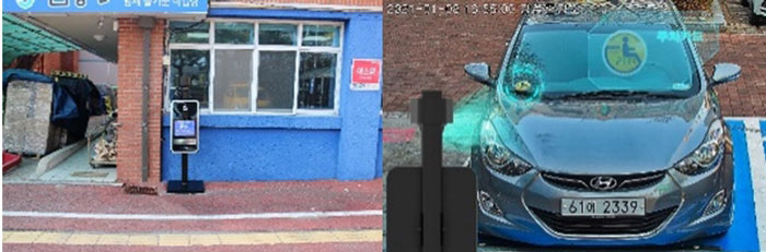 AI-based ‘Untact’ Enforcement System for Parking Spots for the Disabled